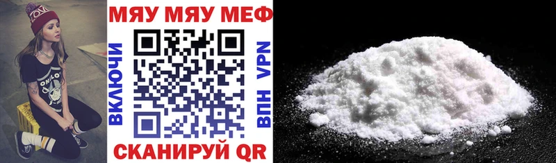 Купить наркотики сайты Вилючинск Кокаин Меф мяу мяу Гашиш A PVP МДМА Марихуана