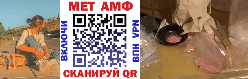 АМФЕТАМИН 98%  мега зеркало  Вилючинск  даркнет сайт 