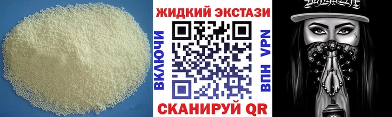 Бутират 99%  Вилючинск 