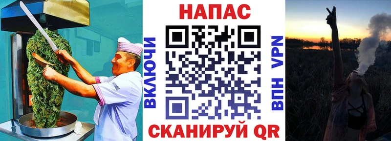 Canna-Cookies конопля блэк спрут как зайти Вилючинск хочу