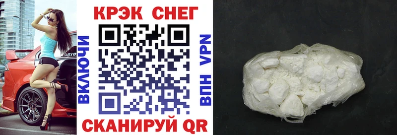 купить закладку  Вилючинск  КОКАИН VHQ 