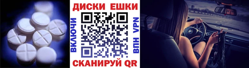 цена   Вилючинск  Ecstasy Punisher 