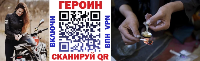 ГЕРОИН афганец  Вилючинск 