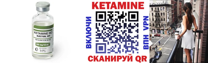 Кетамин ketamine  магазин продажи   hydra онион  Вилючинск 