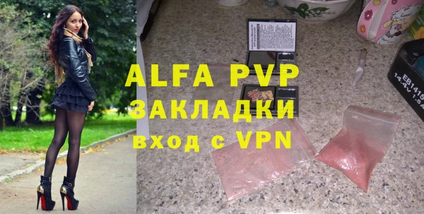 PSILOCYBIN Балабаново