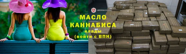 метадон Балахна