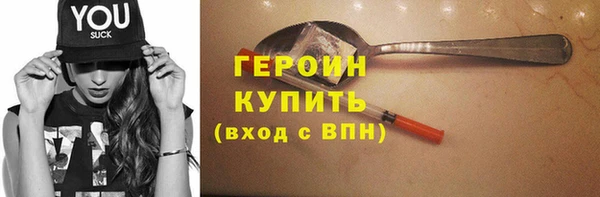 метадон Балахна
