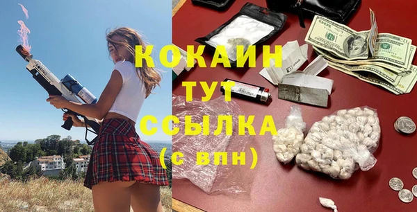 метадон Балахна