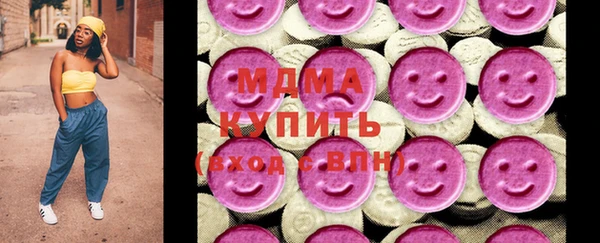 метадон Балахна
