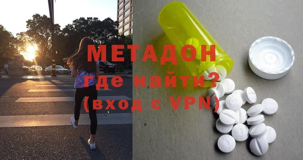 метадон Балахна