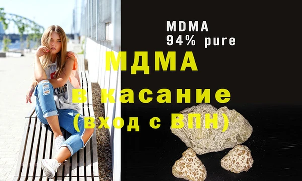 PSILOCYBIN Балабаново