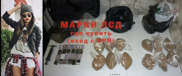 PSILOCYBIN Балабаново