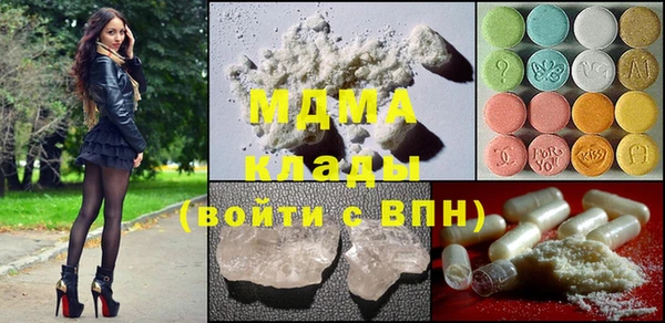 метадон Балахна