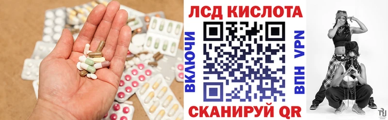 закладка Вилючинск мориарти какой сайт Лсд 25 экстази кислота блэк спрут как зайти