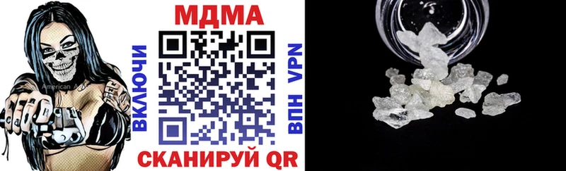 MDMA молли Вилючинск