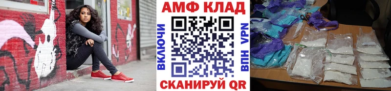 где можно купить наркотик Вилючинск МЕТАМФЕТАМИН витя