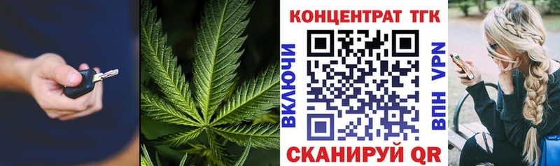 ТГК вейп с тгк  где купить наркоту  Вилючинск 